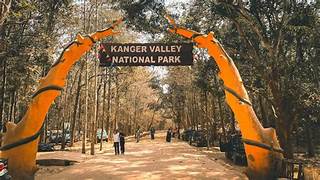 Kanger Honeymoon Tour